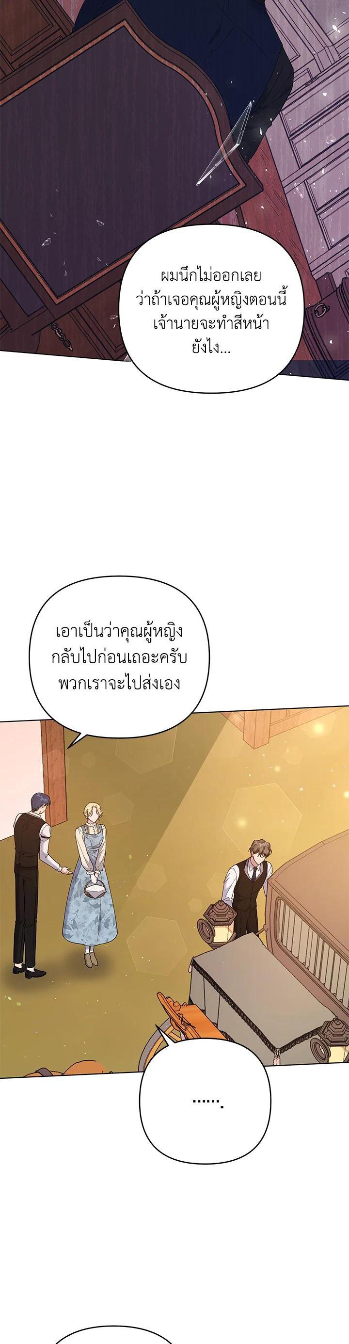 Manga-lc-com อ่านมังงะ อ่านการ์ตูน ออนไลน์ ฟรี What It Means to Be You ตอนที่ 1 2 3 4 5 6 7 8 9 10 11 12 13 14 ฟรี ไม่มีโฆษณา Manga-lc - อ่าน มังงะ อ่าน การ์ตูน ออนไลน์ อ่านมังงะ ฟรี