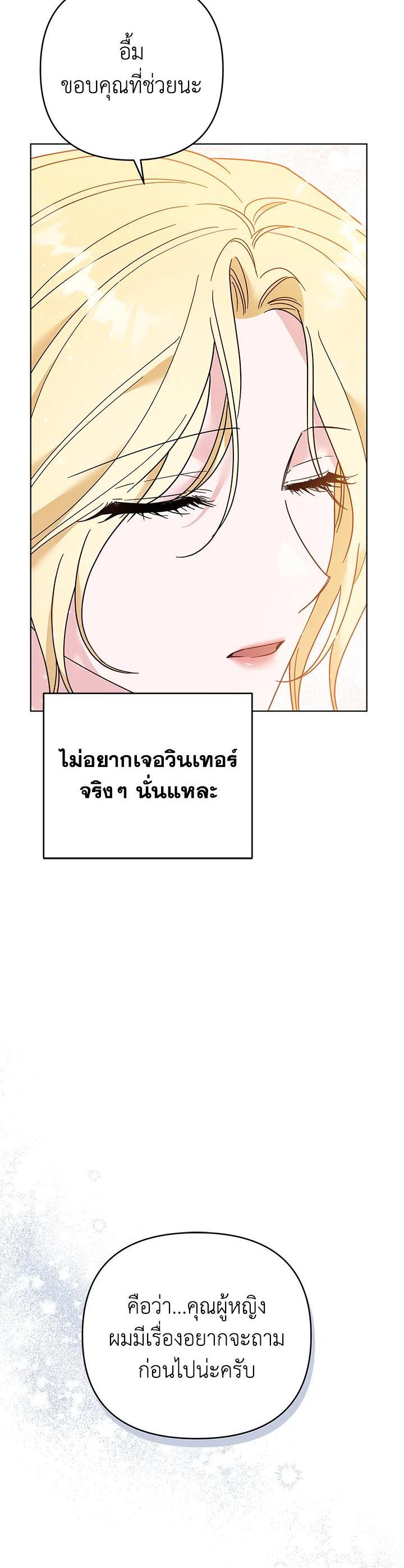 Manga-lc-com อ่านมังงะ อ่านการ์ตูน ออนไลน์ ฟรี What It Means to Be You ตอนที่ 1 2 3 4 5 6 7 8 9 10 11 12 13 14 ฟรี ไม่มีโฆษณา Manga-lc - อ่าน มังงะ อ่าน การ์ตูน ออนไลน์ อ่านมังงะ ฟรี