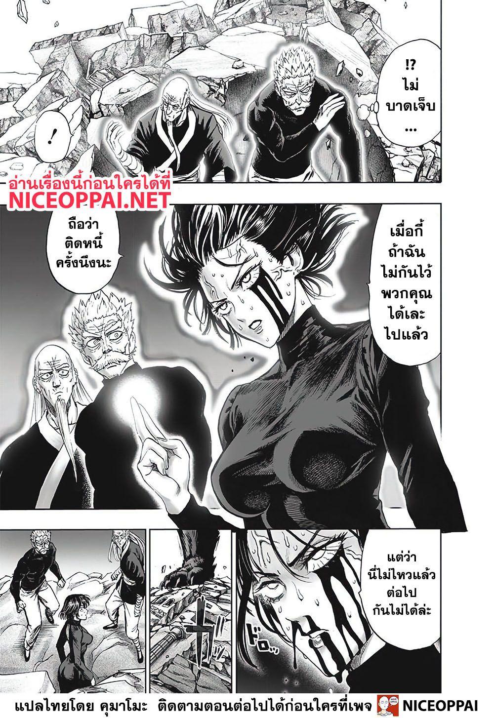Manga-lc-com อ่านมังงะ อ่านการ์ตูน ออนไลน์ ฟรี One Punch Man ตอนที่ 1 2 3 4 5 6 7 8 9 10 11 12 13 14 ฟรี ไม่มีโฆษณา Manga-lc - อ่าน มังงะ อ่าน การ์ตูน ออนไลน์ อ่านมังงะ ฟรี