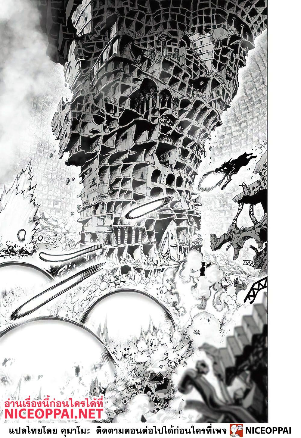 Manga-lc-com อ่านมังงะ อ่านการ์ตูน ออนไลน์ ฟรี One Punch Man ตอนที่ 1 2 3 4 5 6 7 8 9 10 11 12 13 14 ฟรี ไม่มีโฆษณา Manga-lc - อ่าน มังงะ อ่าน การ์ตูน ออนไลน์ อ่านมังงะ ฟรี