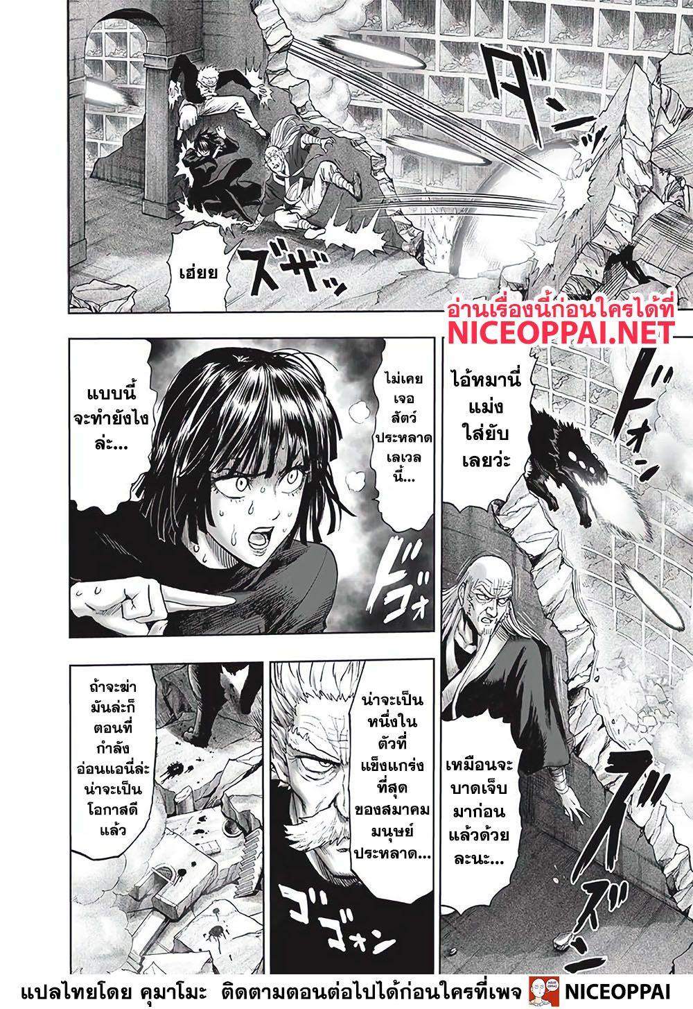 Manga-lc-com อ่านมังงะ อ่านการ์ตูน ออนไลน์ ฟรี One Punch Man ตอนที่ 1 2 3 4 5 6 7 8 9 10 11 12 13 14 ฟรี ไม่มีโฆษณา Manga-lc - อ่าน มังงะ อ่าน การ์ตูน ออนไลน์ อ่านมังงะ ฟรี