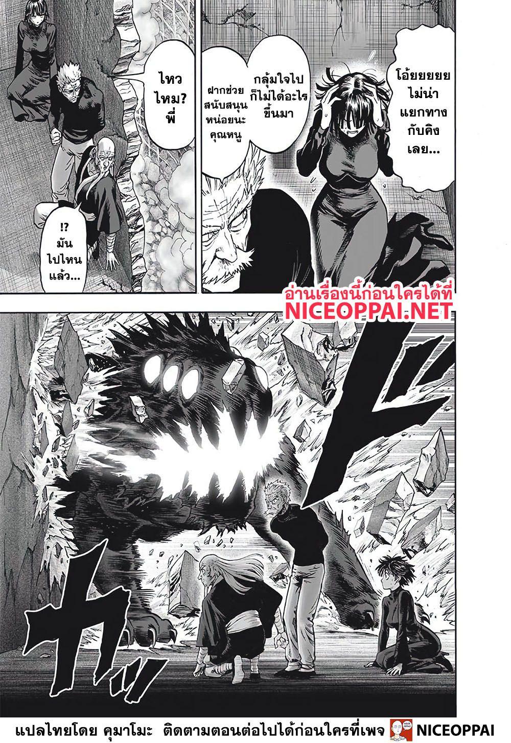 Manga-lc-com อ่านมังงะ อ่านการ์ตูน ออนไลน์ ฟรี One Punch Man ตอนที่ 1 2 3 4 5 6 7 8 9 10 11 12 13 14 ฟรี ไม่มีโฆษณา Manga-lc - อ่าน มังงะ อ่าน การ์ตูน ออนไลน์ อ่านมังงะ ฟรี
