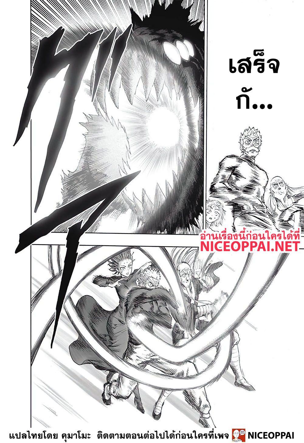 Manga-lc-com อ่านมังงะ อ่านการ์ตูน ออนไลน์ ฟรี One Punch Man ตอนที่ 1 2 3 4 5 6 7 8 9 10 11 12 13 14 ฟรี ไม่มีโฆษณา Manga-lc - อ่าน มังงะ อ่าน การ์ตูน ออนไลน์ อ่านมังงะ ฟรี