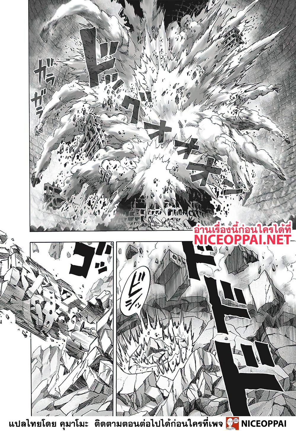 Manga-lc-com อ่านมังงะ อ่านการ์ตูน ออนไลน์ ฟรี One Punch Man ตอนที่ 1 2 3 4 5 6 7 8 9 10 11 12 13 14 ฟรี ไม่มีโฆษณา Manga-lc - อ่าน มังงะ อ่าน การ์ตูน ออนไลน์ อ่านมังงะ ฟรี
