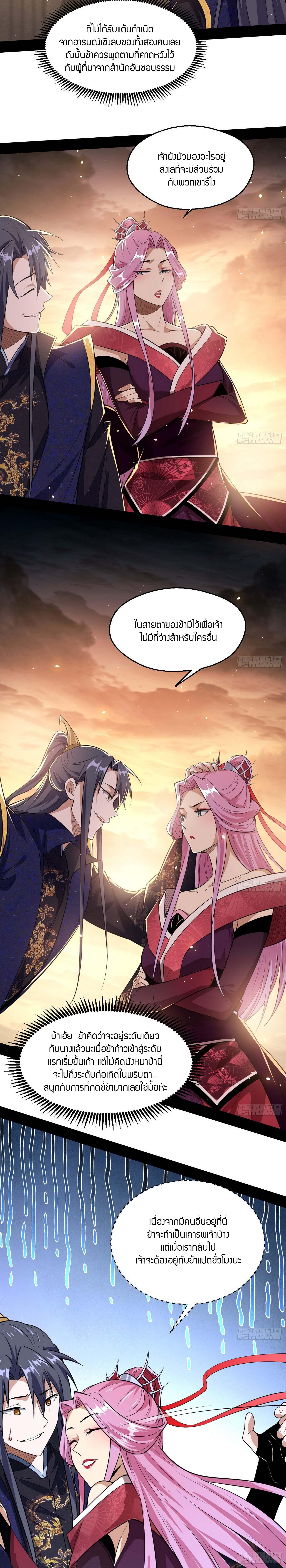 Manga-lc-com อ่านมังงะ อ่านการ์ตูน ออนไลน์ ฟรี I’m an Evil God ตอนที่ 1 2 3 4 5 6 7 8 9 10 11 12 13 14 ฟรี ไม่มีโฆษณา Manga-lc - อ่าน มังงะ อ่าน การ์ตูน ออนไลน์ อ่านมังงะ ฟรี