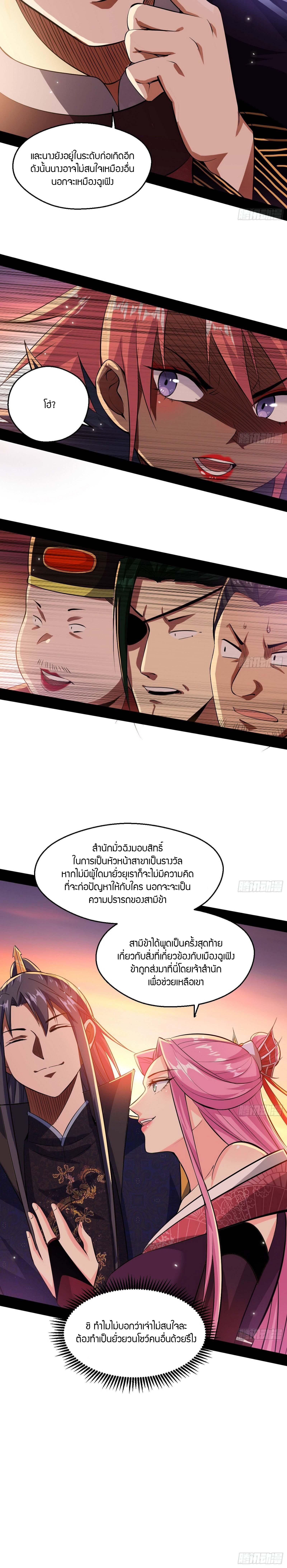 Manga-lc-com อ่านมังงะ อ่านการ์ตูน ออนไลน์ ฟรี I’m an Evil God ตอนที่ 1 2 3 4 5 6 7 8 9 10 11 12 13 14 ฟรี ไม่มีโฆษณา Manga-lc - อ่าน มังงะ อ่าน การ์ตูน ออนไลน์ อ่านมังงะ ฟรี
