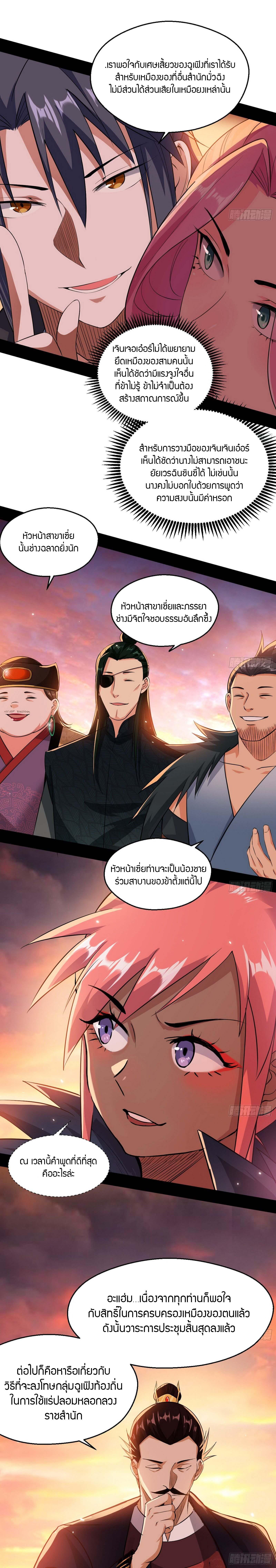 Manga-lc-com อ่านมังงะ อ่านการ์ตูน ออนไลน์ ฟรี I’m an Evil God ตอนที่ 1 2 3 4 5 6 7 8 9 10 11 12 13 14 ฟรี ไม่มีโฆษณา Manga-lc - อ่าน มังงะ อ่าน การ์ตูน ออนไลน์ อ่านมังงะ ฟรี