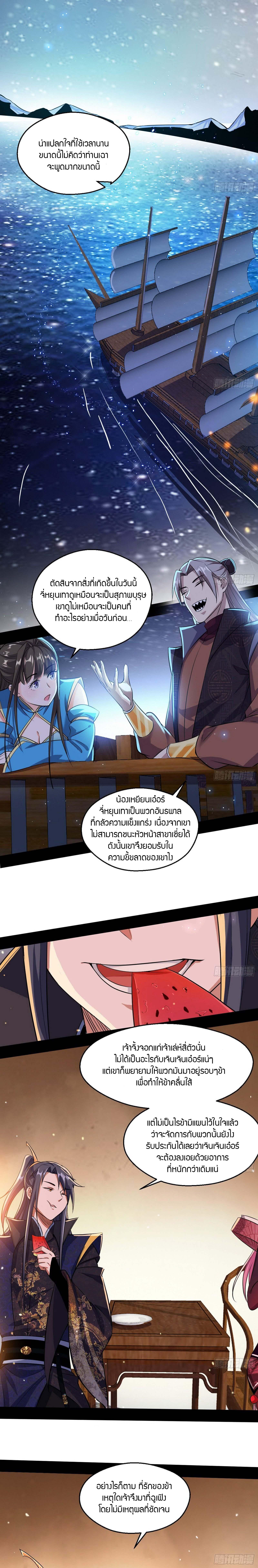 Manga-lc-com อ่านมังงะ อ่านการ์ตูน ออนไลน์ ฟรี I’m an Evil God ตอนที่ 1 2 3 4 5 6 7 8 9 10 11 12 13 14 ฟรี ไม่มีโฆษณา Manga-lc - อ่าน มังงะ อ่าน การ์ตูน ออนไลน์ อ่านมังงะ ฟรี
