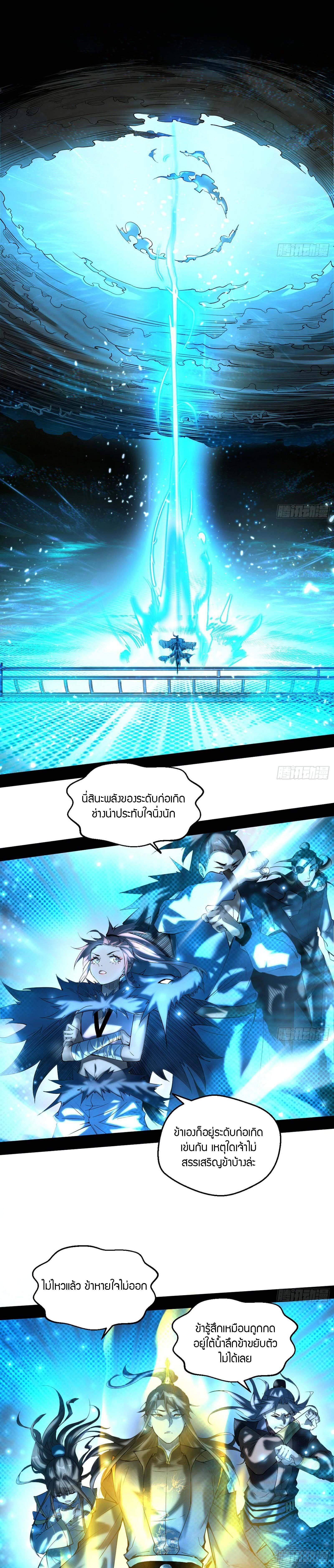 Manga-lc-com อ่านมังงะ อ่านการ์ตูน ออนไลน์ ฟรี I’m an Evil God ตอนที่ 1 2 3 4 5 6 7 8 9 10 11 12 13 14 ฟรี ไม่มีโฆษณา Manga-lc - อ่าน มังงะ อ่าน การ์ตูน ออนไลน์ อ่านมังงะ ฟรี