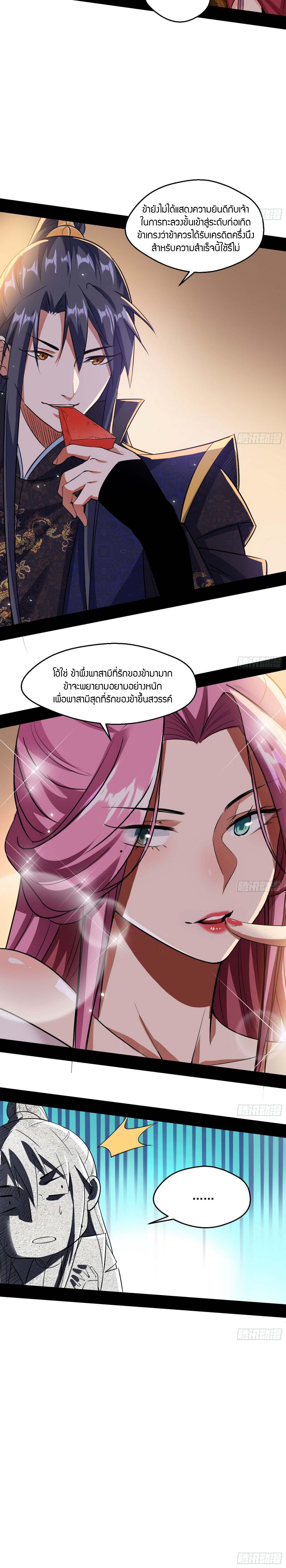 Manga-lc-com อ่านมังงะ อ่านการ์ตูน ออนไลน์ ฟรี I’m an Evil God ตอนที่ 1 2 3 4 5 6 7 8 9 10 11 12 13 14 ฟรี ไม่มีโฆษณา Manga-lc - อ่าน มังงะ อ่าน การ์ตูน ออนไลน์ อ่านมังงะ ฟรี