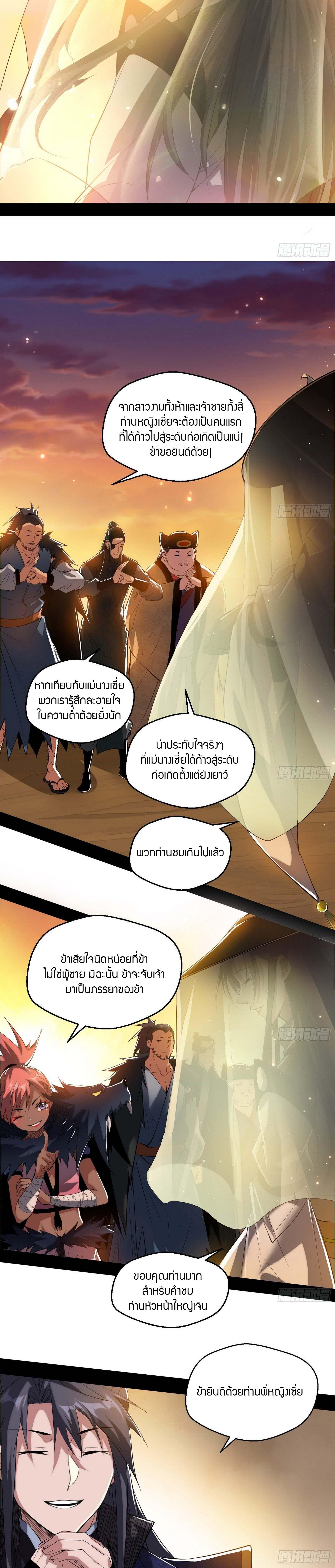 Manga-lc-com อ่านมังงะ อ่านการ์ตูน ออนไลน์ ฟรี I’m an Evil God ตอนที่ 1 2 3 4 5 6 7 8 9 10 11 12 13 14 ฟรี ไม่มีโฆษณา Manga-lc - อ่าน มังงะ อ่าน การ์ตูน ออนไลน์ อ่านมังงะ ฟรี