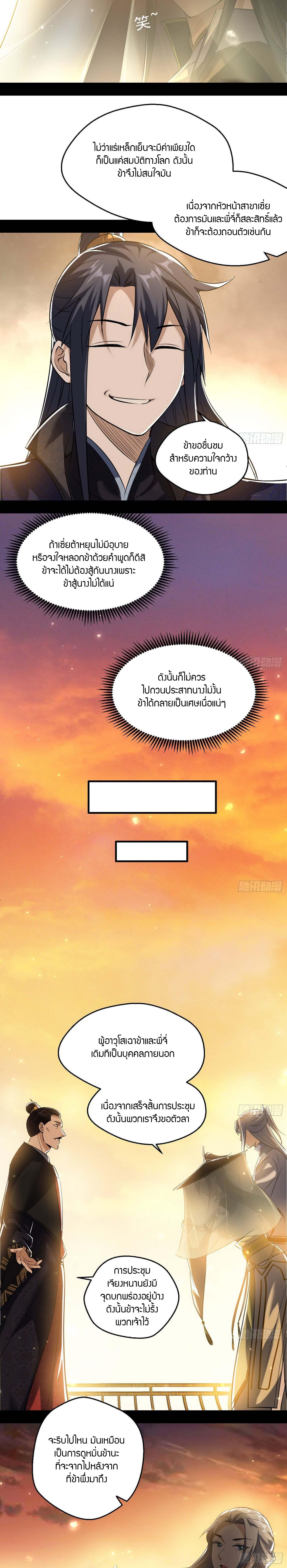 Manga-lc-com อ่านมังงะ อ่านการ์ตูน ออนไลน์ ฟรี I’m an Evil God ตอนที่ 1 2 3 4 5 6 7 8 9 10 11 12 13 14 ฟรี ไม่มีโฆษณา Manga-lc - อ่าน มังงะ อ่าน การ์ตูน ออนไลน์ อ่านมังงะ ฟรี