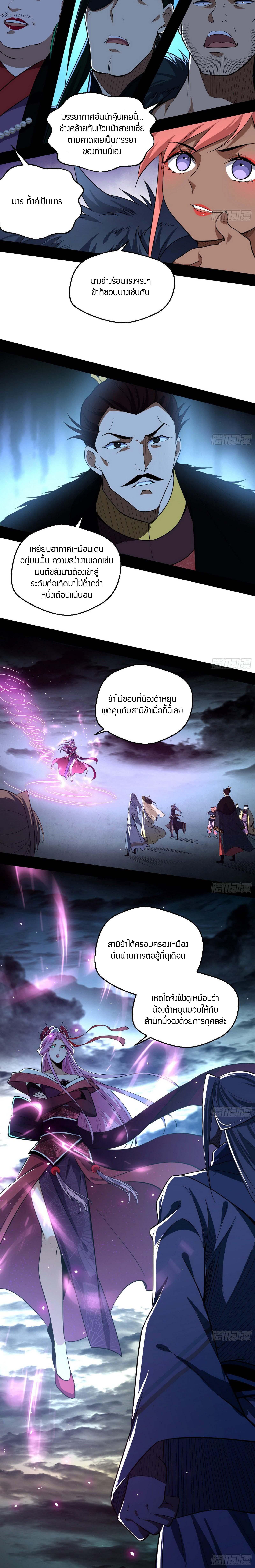 Manga-lc-com อ่านมังงะ อ่านการ์ตูน ออนไลน์ ฟรี I’m an Evil God ตอนที่ 1 2 3 4 5 6 7 8 9 10 11 12 13 14 ฟรี ไม่มีโฆษณา Manga-lc - อ่าน มังงะ อ่าน การ์ตูน ออนไลน์ อ่านมังงะ ฟรี