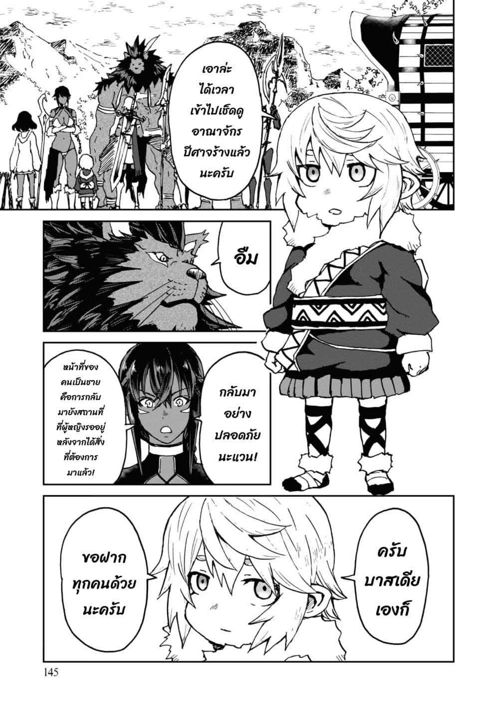 Manga-lc-com อ่านมังงะ อ่านการ์ตูน ออนไลน์ ฟรี The Death Mage Who Doesn’t Want a Fourth Time ตอนที่ 1 2 3 4 5 6 7 8 9 10 11 12 13 14 ฟรี ไม่มีโฆษณา Manga-lc - อ่าน มังงะ อ่าน การ์ตูน ออนไลน์ อ่านมังงะ ฟรี
