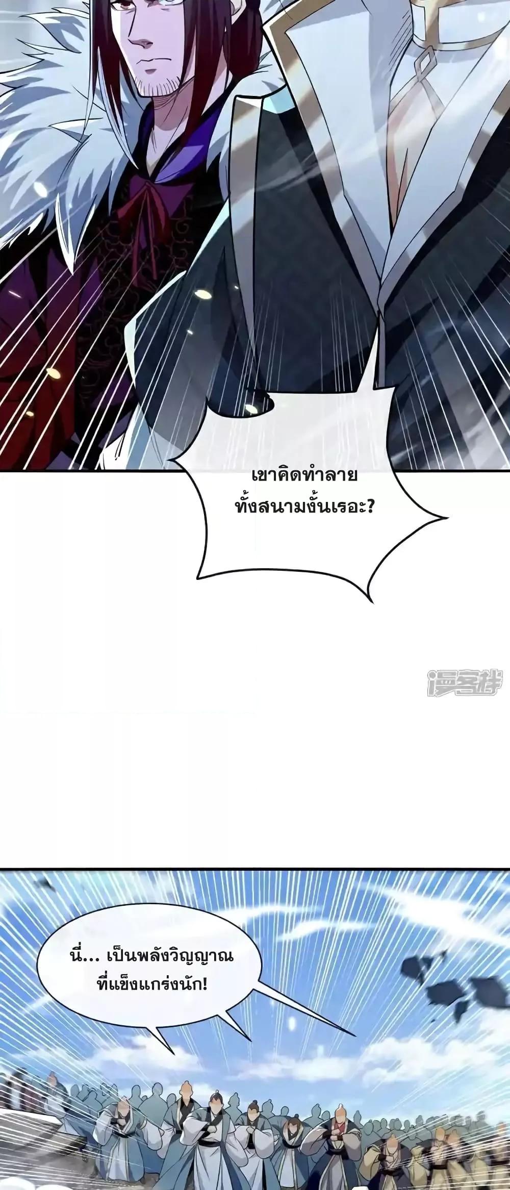 Manga-lc-com อ่านมังงะ อ่านการ์ตูน ออนไลน์ ฟรี TheTenGreatE ตอนที่ 1 2 3 4 5 6 7 8 9 10 11 12 13 14 ฟรี ไม่มีโฆษณา Manga-lc - อ่าน มังงะ อ่าน การ์ตูน ออนไลน์ อ่านมังงะ ฟรี
