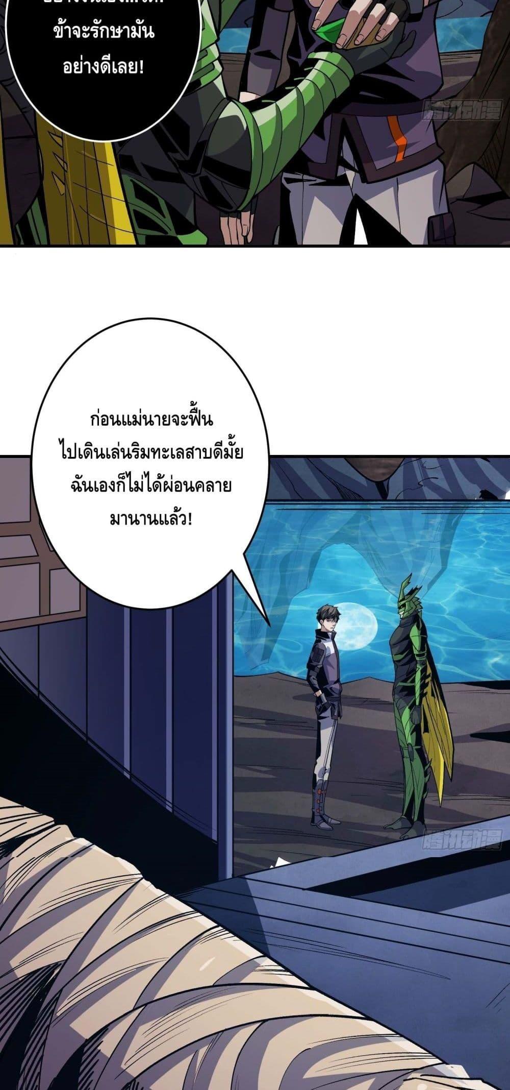 Manga-lc-com อ่านมังงะ อ่านการ์ตูน ออนไลน์ ฟรี King Account at the Start ตอนที่ 1 2 3 4 5 6 7 8 9 10 11 12 13 14 ฟรี ไม่มีโฆษณา Manga-lc - อ่าน มังงะ อ่าน การ์ตูน ออนไลน์ อ่านมังงะ ฟรี