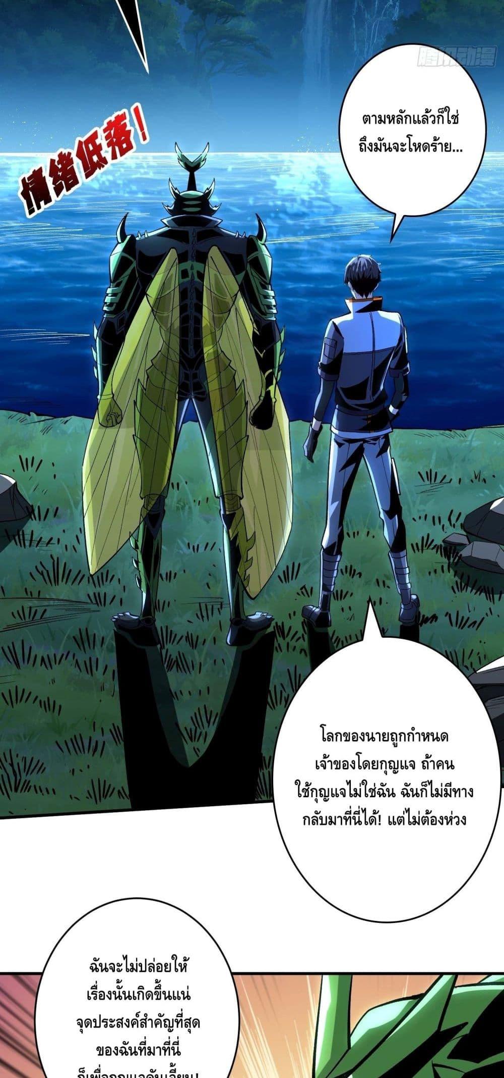 Manga-lc-com อ่านมังงะ อ่านการ์ตูน ออนไลน์ ฟรี King Account at the Start ตอนที่ 1 2 3 4 5 6 7 8 9 10 11 12 13 14 ฟรี ไม่มีโฆษณา Manga-lc - อ่าน มังงะ อ่าน การ์ตูน ออนไลน์ อ่านมังงะ ฟรี