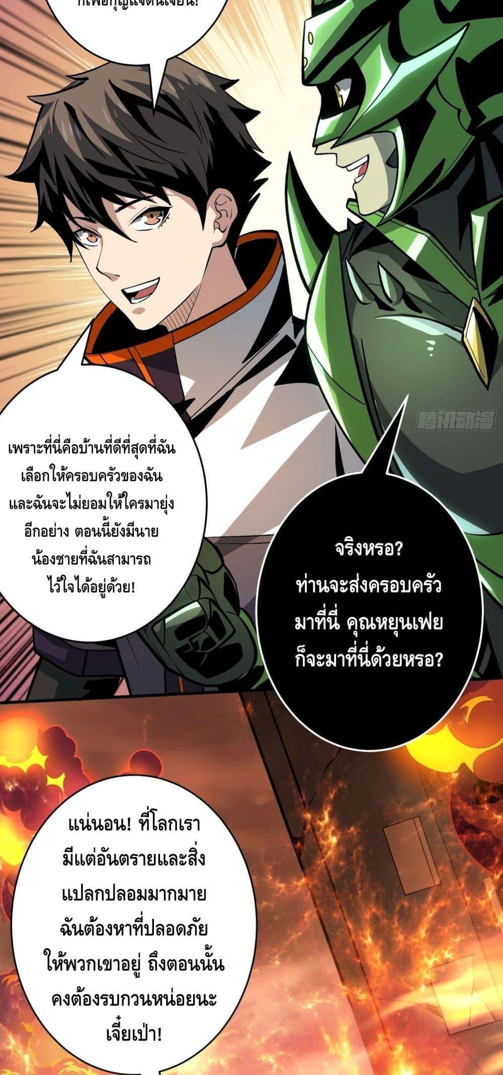 Manga-lc-com อ่านมังงะ อ่านการ์ตูน ออนไลน์ ฟรี King Account at the Start ตอนที่ 1 2 3 4 5 6 7 8 9 10 11 12 13 14 ฟรี ไม่มีโฆษณา Manga-lc - อ่าน มังงะ อ่าน การ์ตูน ออนไลน์ อ่านมังงะ ฟรี