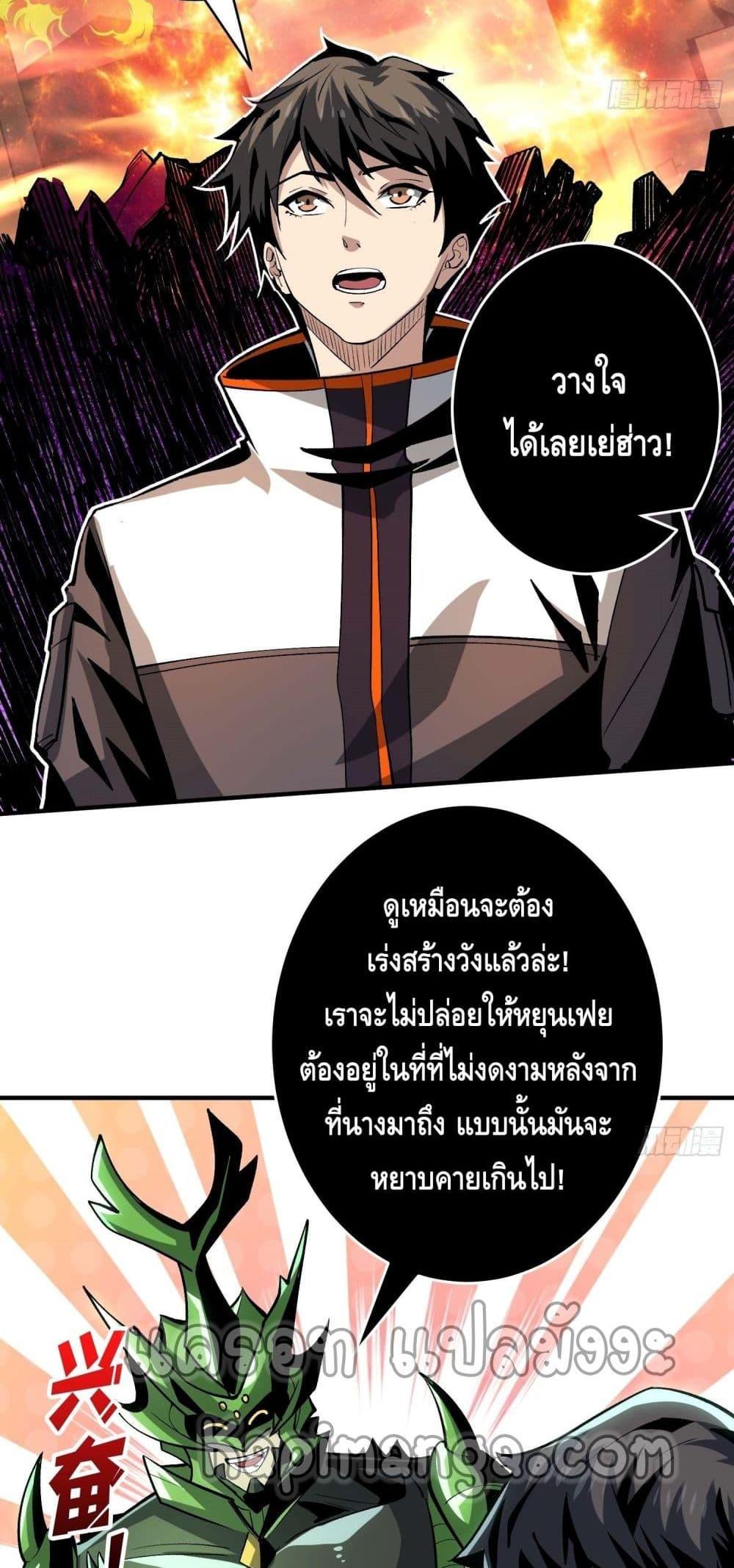 Manga-lc-com อ่านมังงะ อ่านการ์ตูน ออนไลน์ ฟรี King Account at the Start ตอนที่ 1 2 3 4 5 6 7 8 9 10 11 12 13 14 ฟรี ไม่มีโฆษณา Manga-lc - อ่าน มังงะ อ่าน การ์ตูน ออนไลน์ อ่านมังงะ ฟรี