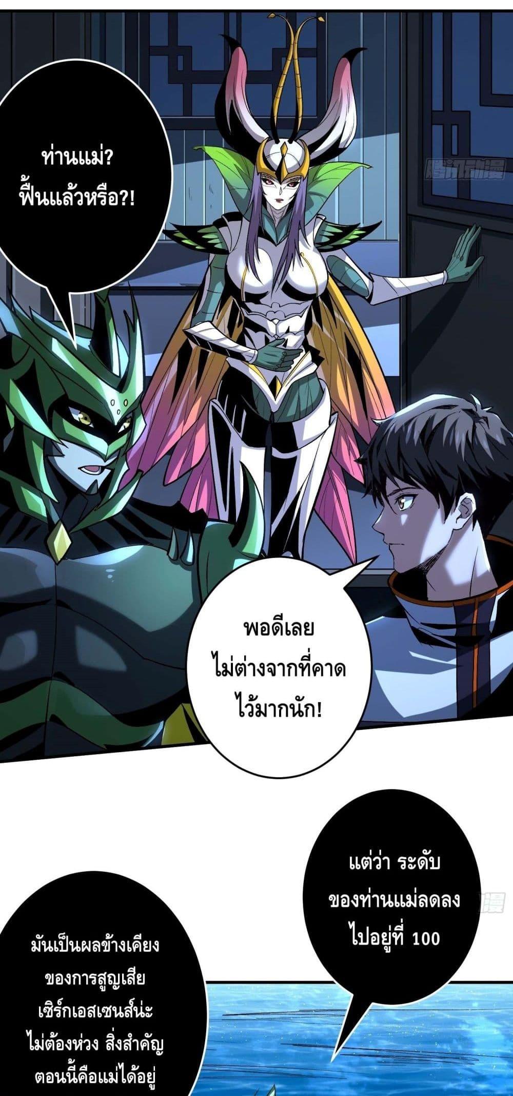 Manga-lc-com อ่านมังงะ อ่านการ์ตูน ออนไลน์ ฟรี King Account at the Start ตอนที่ 1 2 3 4 5 6 7 8 9 10 11 12 13 14 ฟรี ไม่มีโฆษณา Manga-lc - อ่าน มังงะ อ่าน การ์ตูน ออนไลน์ อ่านมังงะ ฟรี