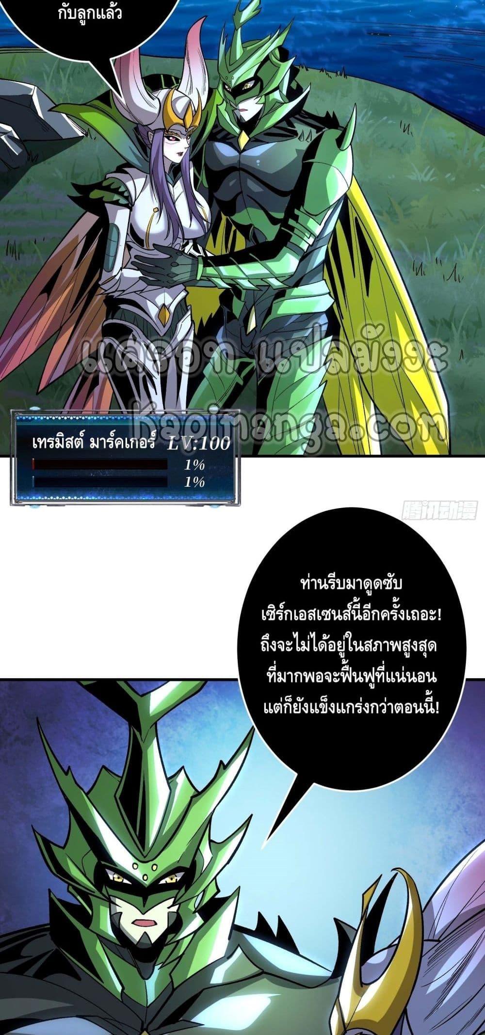 Manga-lc-com อ่านมังงะ อ่านการ์ตูน ออนไลน์ ฟรี King Account at the Start ตอนที่ 1 2 3 4 5 6 7 8 9 10 11 12 13 14 ฟรี ไม่มีโฆษณา Manga-lc - อ่าน มังงะ อ่าน การ์ตูน ออนไลน์ อ่านมังงะ ฟรี