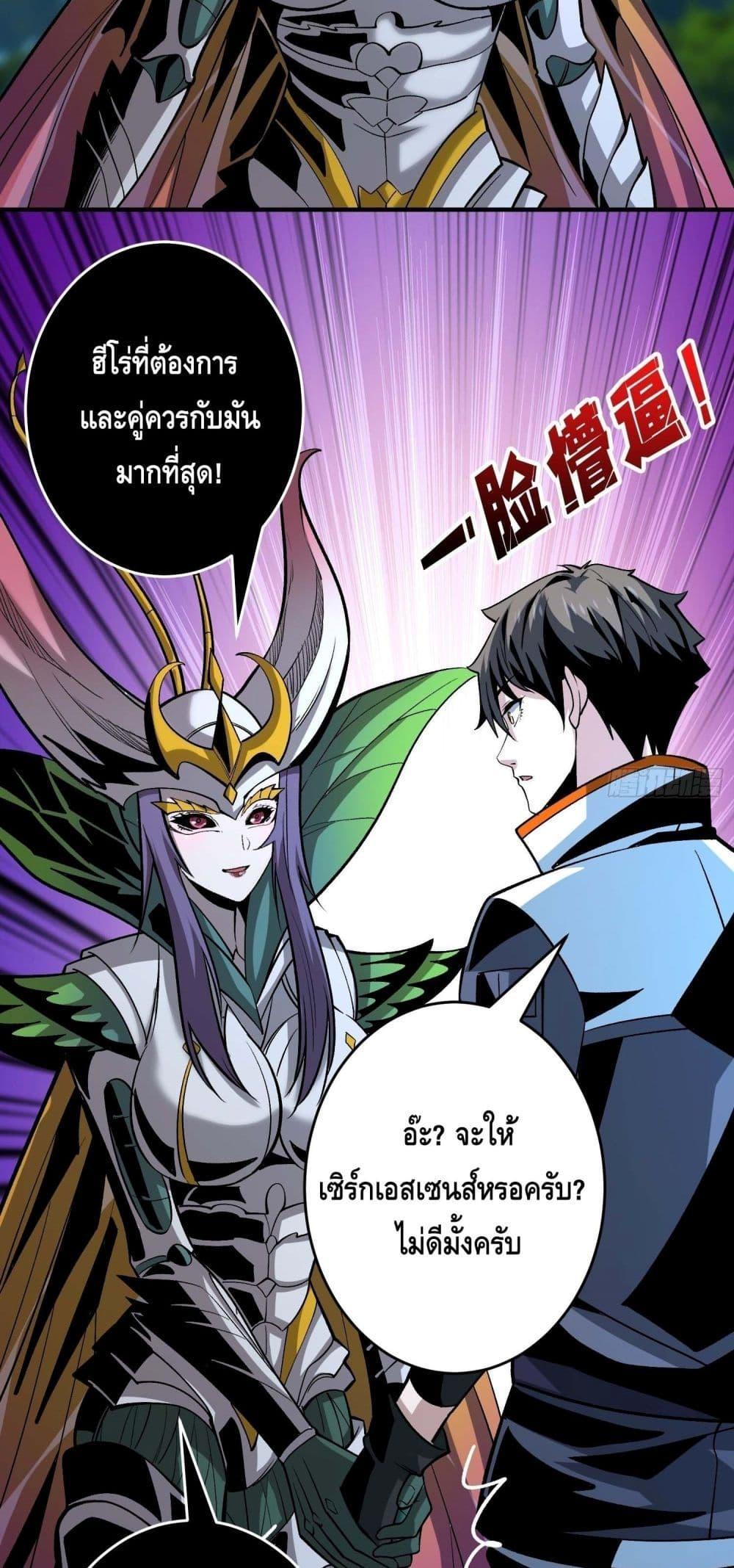 Manga-lc-com อ่านมังงะ อ่านการ์ตูน ออนไลน์ ฟรี King Account at the Start ตอนที่ 1 2 3 4 5 6 7 8 9 10 11 12 13 14 ฟรี ไม่มีโฆษณา Manga-lc - อ่าน มังงะ อ่าน การ์ตูน ออนไลน์ อ่านมังงะ ฟรี