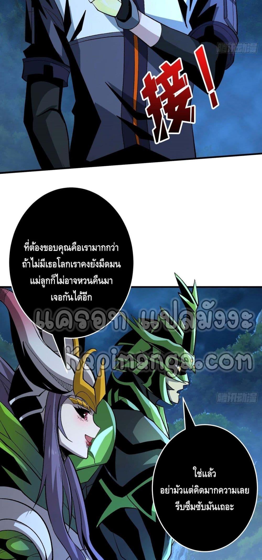 Manga-lc-com อ่านมังงะ อ่านการ์ตูน ออนไลน์ ฟรี King Account at the Start ตอนที่ 1 2 3 4 5 6 7 8 9 10 11 12 13 14 ฟรี ไม่มีโฆษณา Manga-lc - อ่าน มังงะ อ่าน การ์ตูน ออนไลน์ อ่านมังงะ ฟรี