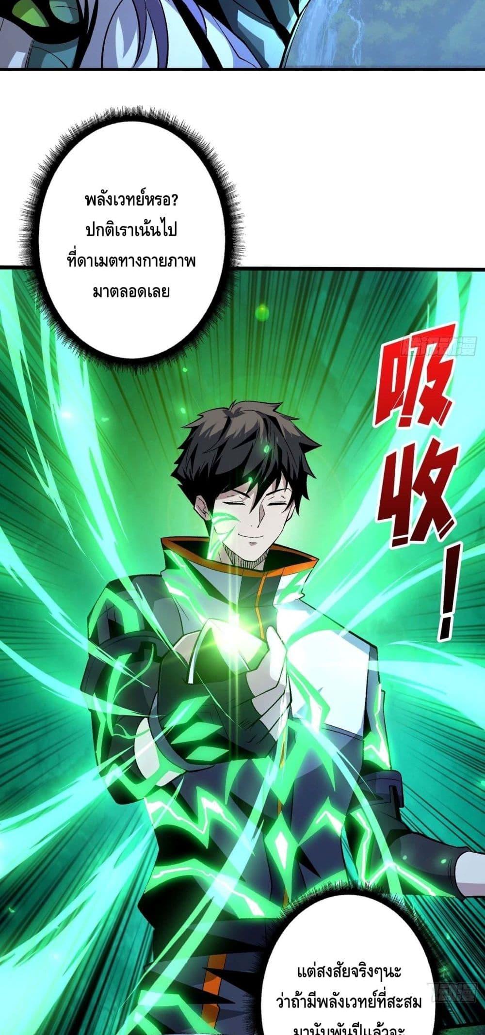 Manga-lc-com อ่านมังงะ อ่านการ์ตูน ออนไลน์ ฟรี King Account at the Start ตอนที่ 1 2 3 4 5 6 7 8 9 10 11 12 13 14 ฟรี ไม่มีโฆษณา Manga-lc - อ่าน มังงะ อ่าน การ์ตูน ออนไลน์ อ่านมังงะ ฟรี