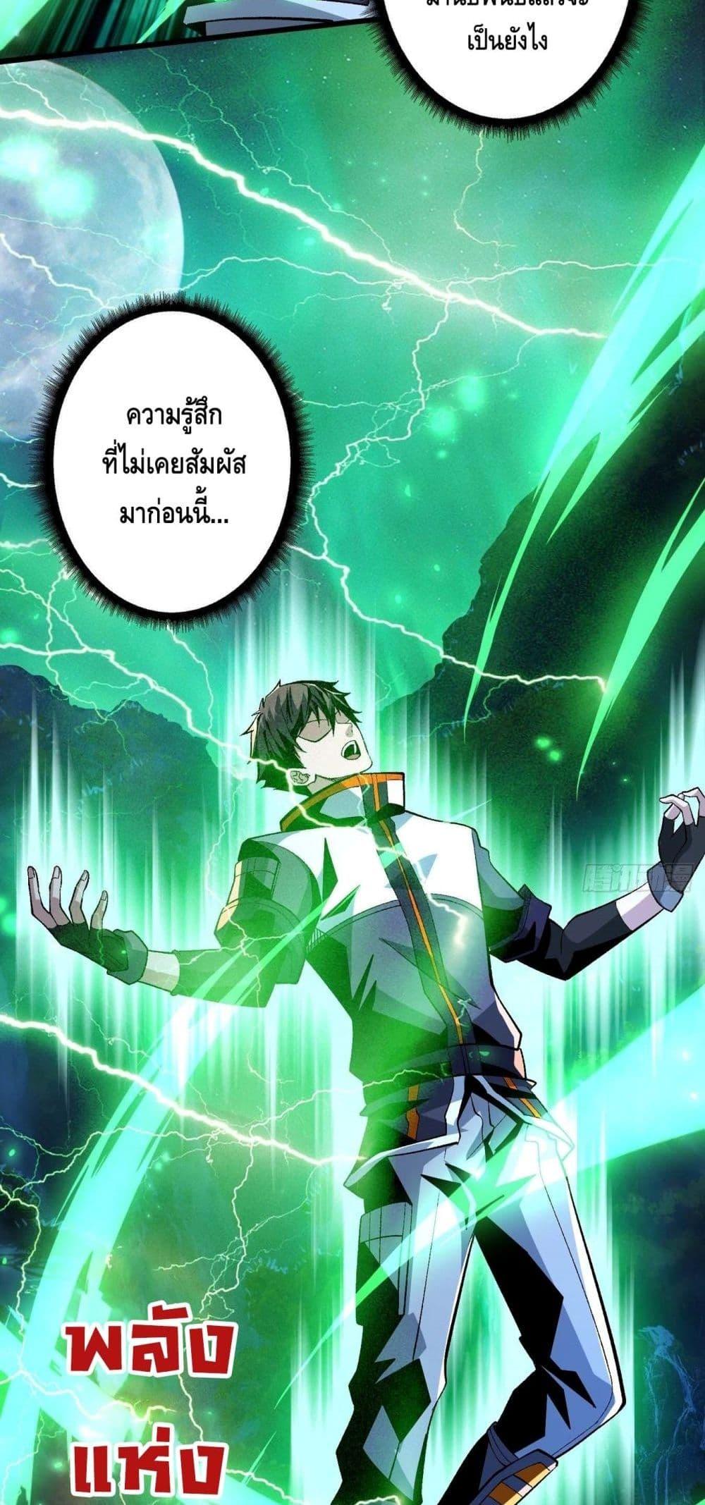 Manga-lc-com อ่านมังงะ อ่านการ์ตูน ออนไลน์ ฟรี King Account at the Start ตอนที่ 1 2 3 4 5 6 7 8 9 10 11 12 13 14 ฟรี ไม่มีโฆษณา Manga-lc - อ่าน มังงะ อ่าน การ์ตูน ออนไลน์ อ่านมังงะ ฟรี