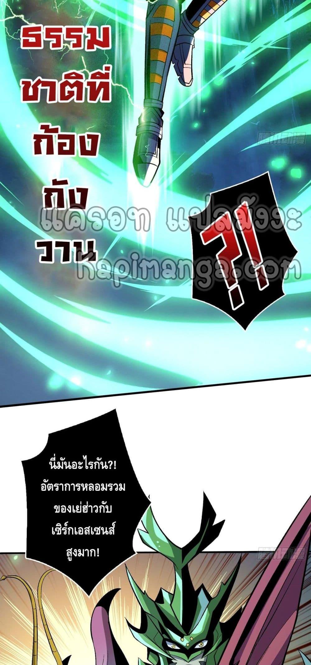 Manga-lc-com อ่านมังงะ อ่านการ์ตูน ออนไลน์ ฟรี King Account at the Start ตอนที่ 1 2 3 4 5 6 7 8 9 10 11 12 13 14 ฟรี ไม่มีโฆษณา Manga-lc - อ่าน มังงะ อ่าน การ์ตูน ออนไลน์ อ่านมังงะ ฟรี