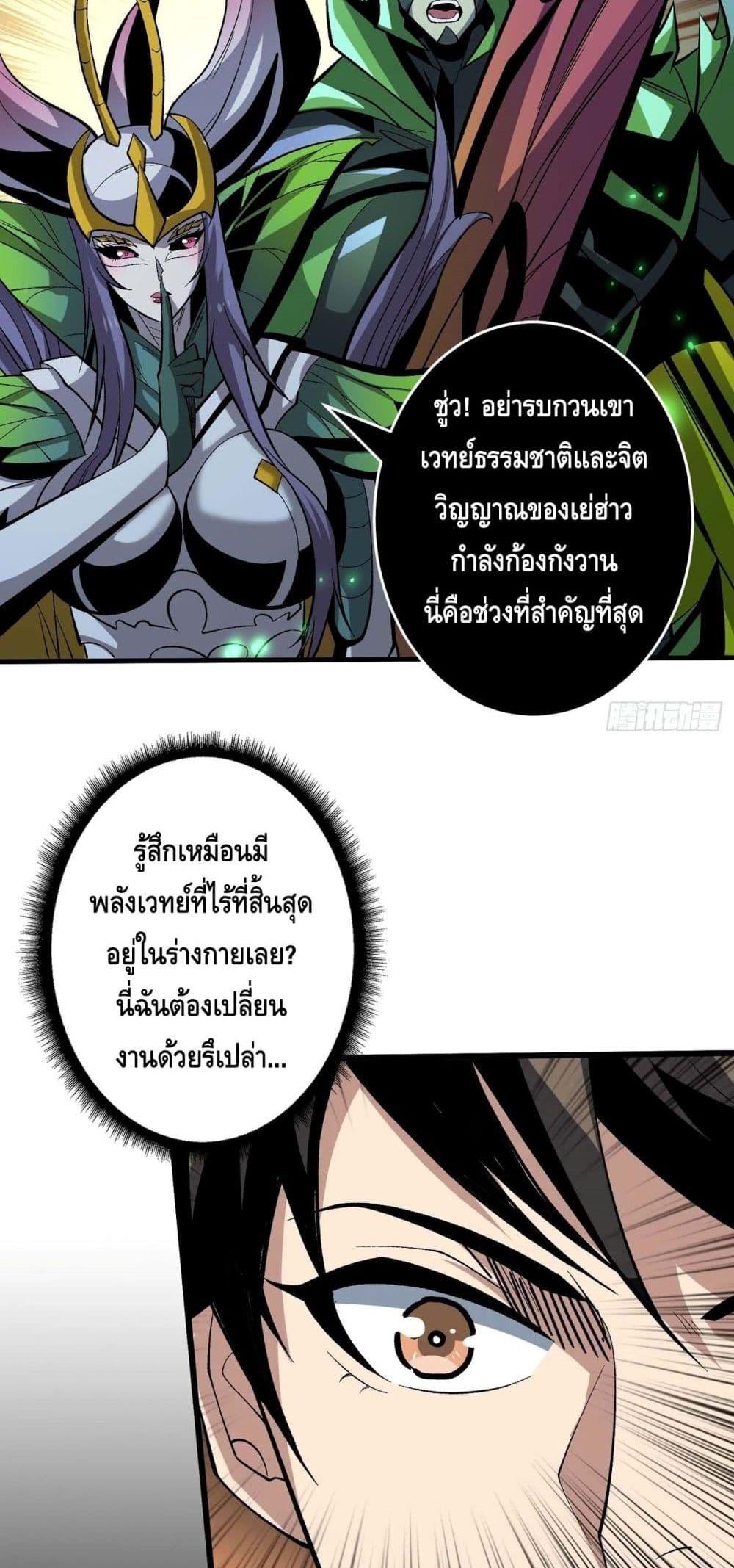 Manga-lc-com อ่านมังงะ อ่านการ์ตูน ออนไลน์ ฟรี King Account at the Start ตอนที่ 1 2 3 4 5 6 7 8 9 10 11 12 13 14 ฟรี ไม่มีโฆษณา Manga-lc - อ่าน มังงะ อ่าน การ์ตูน ออนไลน์ อ่านมังงะ ฟรี