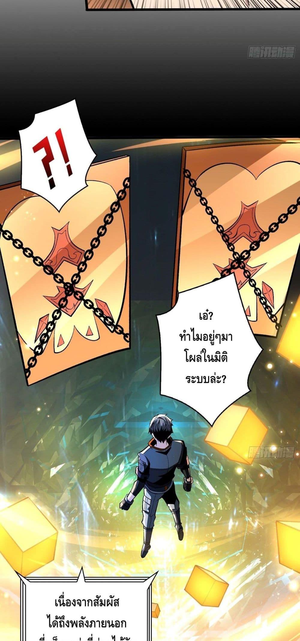 Manga-lc-com อ่านมังงะ อ่านการ์ตูน ออนไลน์ ฟรี King Account at the Start ตอนที่ 1 2 3 4 5 6 7 8 9 10 11 12 13 14 ฟรี ไม่มีโฆษณา Manga-lc - อ่าน มังงะ อ่าน การ์ตูน ออนไลน์ อ่านมังงะ ฟรี