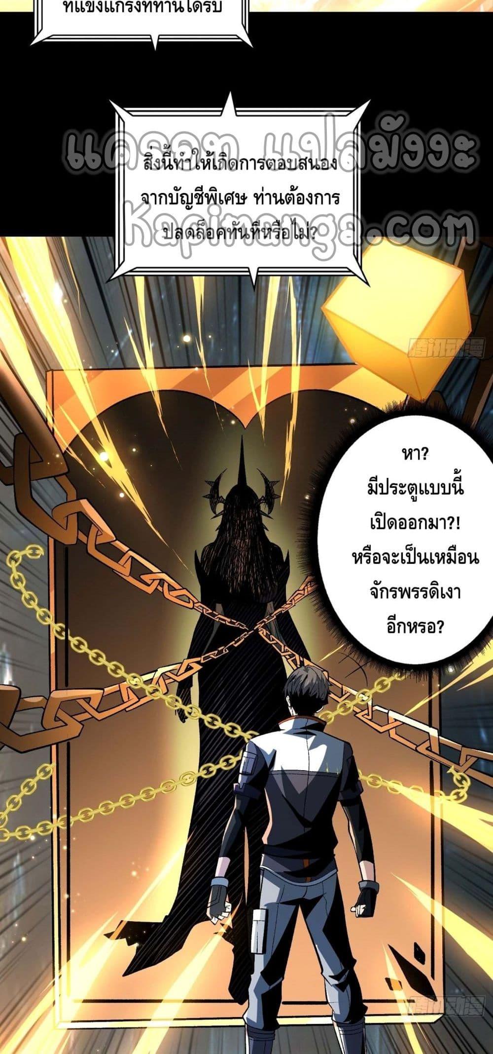 Manga-lc-com อ่านมังงะ อ่านการ์ตูน ออนไลน์ ฟรี King Account at the Start ตอนที่ 1 2 3 4 5 6 7 8 9 10 11 12 13 14 ฟรี ไม่มีโฆษณา Manga-lc - อ่าน มังงะ อ่าน การ์ตูน ออนไลน์ อ่านมังงะ ฟรี