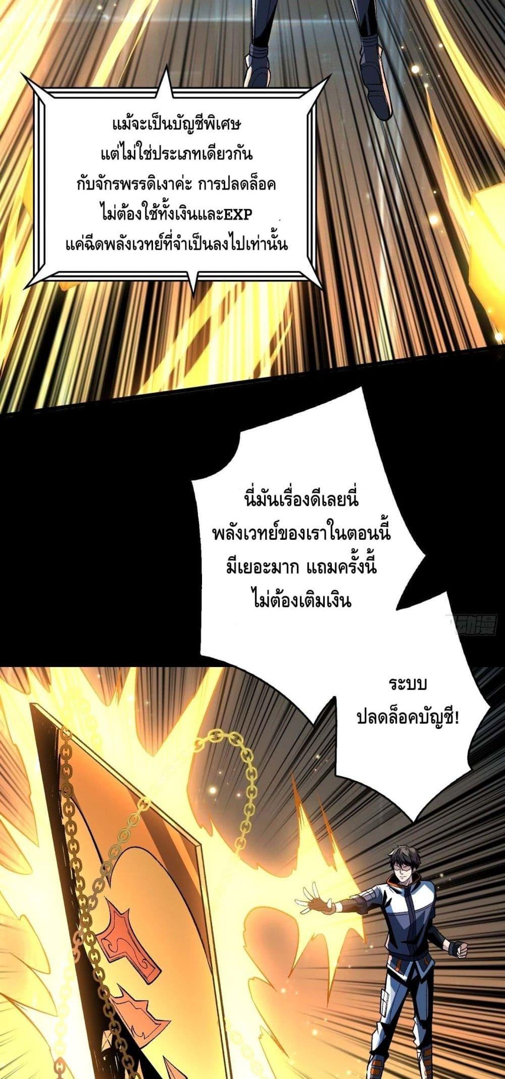 Manga-lc-com อ่านมังงะ อ่านการ์ตูน ออนไลน์ ฟรี King Account at the Start ตอนที่ 1 2 3 4 5 6 7 8 9 10 11 12 13 14 ฟรี ไม่มีโฆษณา Manga-lc - อ่าน มังงะ อ่าน การ์ตูน ออนไลน์ อ่านมังงะ ฟรี