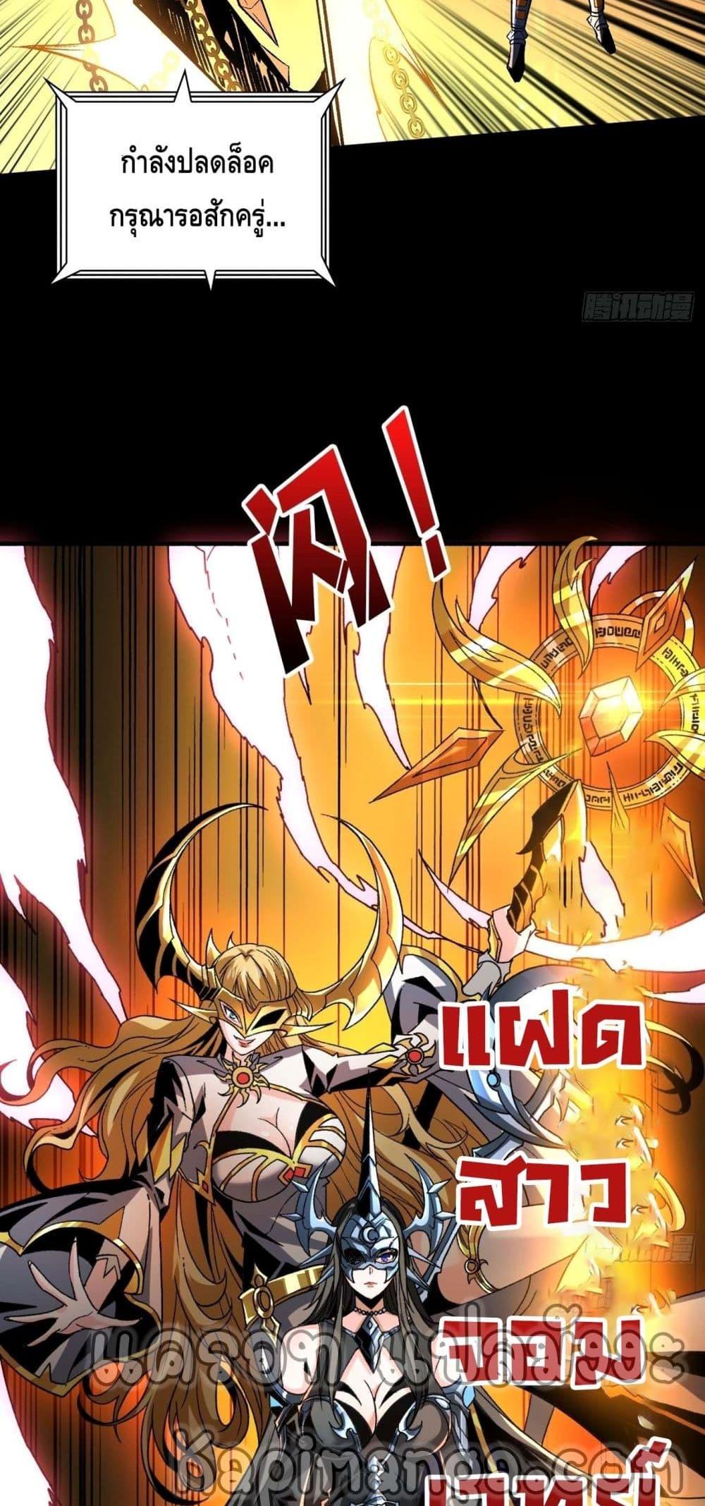 Manga-lc-com อ่านมังงะ อ่านการ์ตูน ออนไลน์ ฟรี King Account at the Start ตอนที่ 1 2 3 4 5 6 7 8 9 10 11 12 13 14 ฟรี ไม่มีโฆษณา Manga-lc - อ่าน มังงะ อ่าน การ์ตูน ออนไลน์ อ่านมังงะ ฟรี