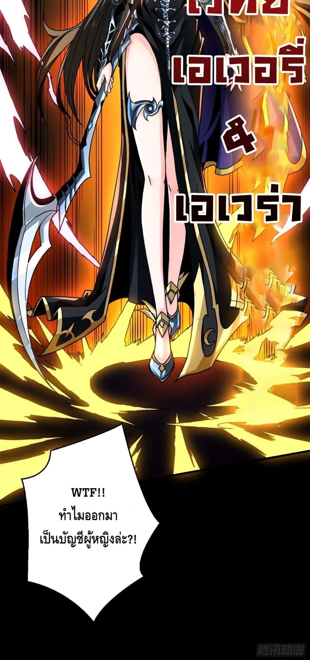 Manga-lc-com อ่านมังงะ อ่านการ์ตูน ออนไลน์ ฟรี King Account at the Start ตอนที่ 1 2 3 4 5 6 7 8 9 10 11 12 13 14 ฟรี ไม่มีโฆษณา Manga-lc - อ่าน มังงะ อ่าน การ์ตูน ออนไลน์ อ่านมังงะ ฟรี