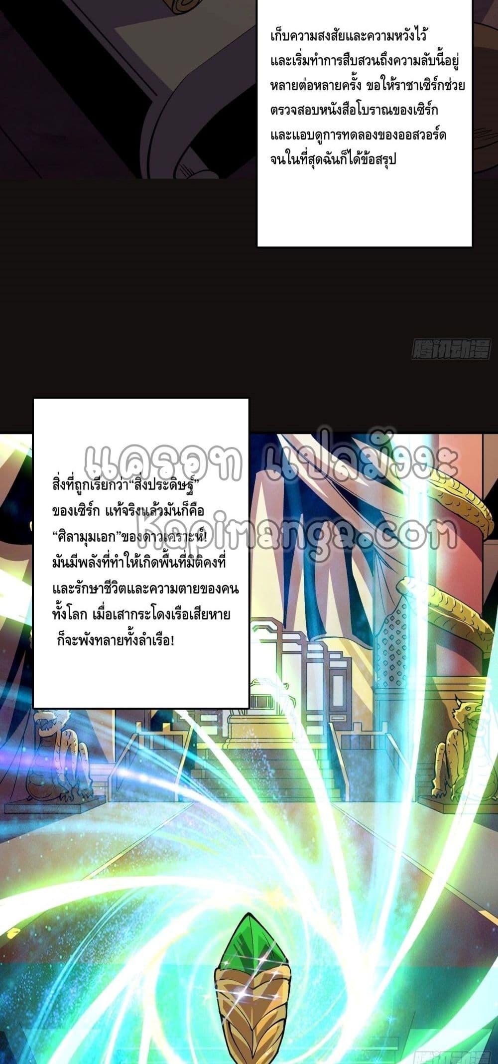 Manga-lc-com อ่านมังงะ อ่านการ์ตูน ออนไลน์ ฟรี King Account at the Start ตอนที่ 1 2 3 4 5 6 7 8 9 10 11 12 13 14 ฟรี ไม่มีโฆษณา Manga-lc - อ่าน มังงะ อ่าน การ์ตูน ออนไลน์ อ่านมังงะ ฟรี