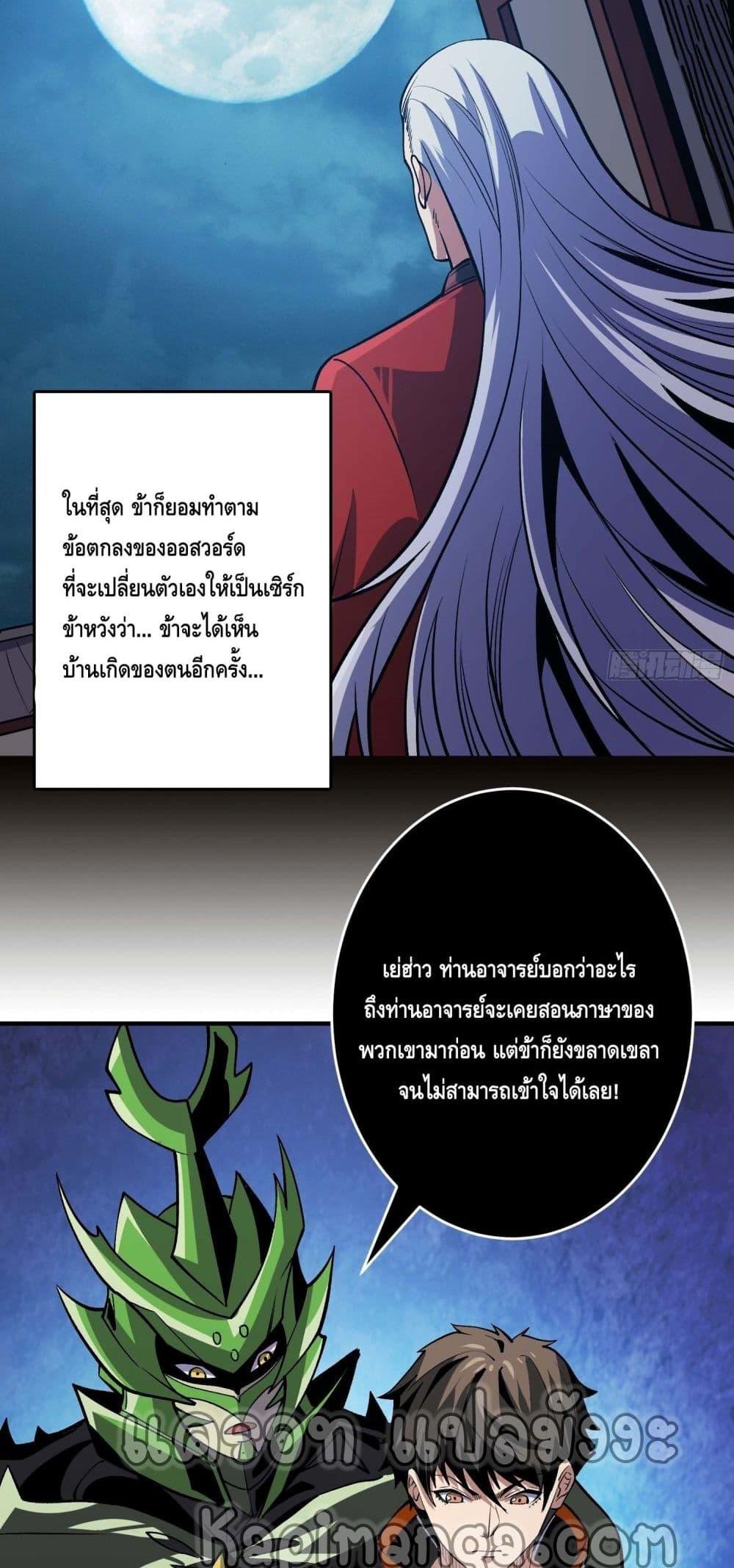 Manga-lc-com อ่านมังงะ อ่านการ์ตูน ออนไลน์ ฟรี King Account at the Start ตอนที่ 1 2 3 4 5 6 7 8 9 10 11 12 13 14 ฟรี ไม่มีโฆษณา Manga-lc - อ่าน มังงะ อ่าน การ์ตูน ออนไลน์ อ่านมังงะ ฟรี