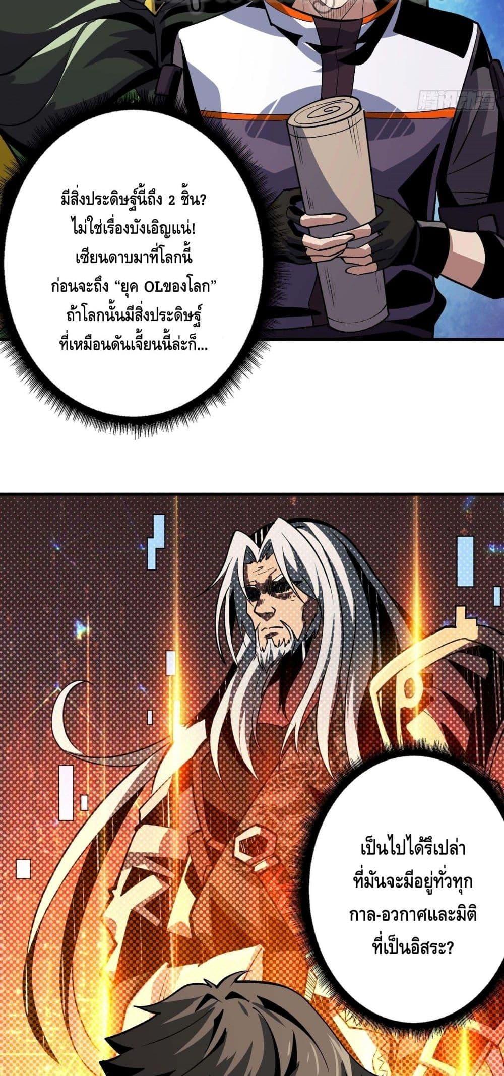 Manga-lc-com อ่านมังงะ อ่านการ์ตูน ออนไลน์ ฟรี King Account at the Start ตอนที่ 1 2 3 4 5 6 7 8 9 10 11 12 13 14 ฟรี ไม่มีโฆษณา Manga-lc - อ่าน มังงะ อ่าน การ์ตูน ออนไลน์ อ่านมังงะ ฟรี