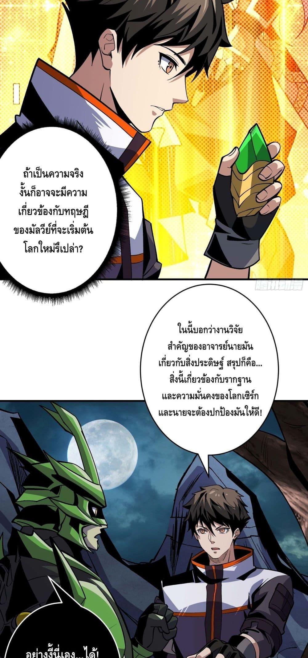 Manga-lc-com อ่านมังงะ อ่านการ์ตูน ออนไลน์ ฟรี King Account at the Start ตอนที่ 1 2 3 4 5 6 7 8 9 10 11 12 13 14 ฟรี ไม่มีโฆษณา Manga-lc - อ่าน มังงะ อ่าน การ์ตูน ออนไลน์ อ่านมังงะ ฟรี
