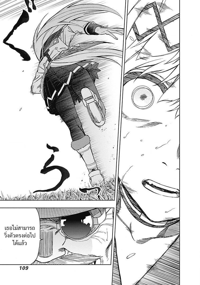 Manga-lc-com อ่านมังงะ อ่านการ์ตูน ออนไลน์ ฟรี Uma Musume Cinderella Gray ตอนที่ 1 2 3 4 5 6 7 8 9 10 11 12 13 14 ฟรี ไม่มีโฆษณา Manga-lc - อ่าน มังงะ อ่าน การ์ตูน ออนไลน์ อ่านมังงะ ฟรี