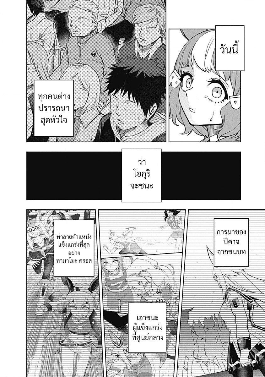 Manga-lc-com อ่านมังงะ อ่านการ์ตูน ออนไลน์ ฟรี Uma Musume Cinderella Gray ตอนที่ 1 2 3 4 5 6 7 8 9 10 11 12 13 14 ฟรี ไม่มีโฆษณา Manga-lc - อ่าน มังงะ อ่าน การ์ตูน ออนไลน์ อ่านมังงะ ฟรี
