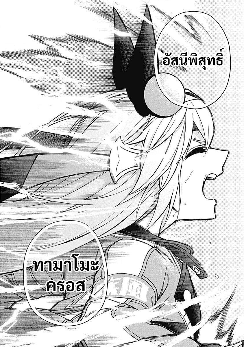 Manga-lc-com อ่านมังงะ อ่านการ์ตูน ออนไลน์ ฟรี Uma Musume Cinderella Gray ตอนที่ 1 2 3 4 5 6 7 8 9 10 11 12 13 14 ฟรี ไม่มีโฆษณา Manga-lc - อ่าน มังงะ อ่าน การ์ตูน ออนไลน์ อ่านมังงะ ฟรี