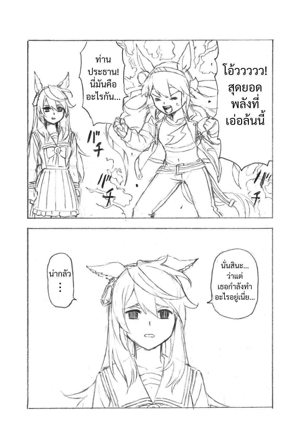 Manga-lc-com อ่านมังงะ อ่านการ์ตูน ออนไลน์ ฟรี Uma Musume Cinderella Gray ตอนที่ 1 2 3 4 5 6 7 8 9 10 11 12 13 14 ฟรี ไม่มีโฆษณา Manga-lc - อ่าน มังงะ อ่าน การ์ตูน ออนไลน์ อ่านมังงะ ฟรี