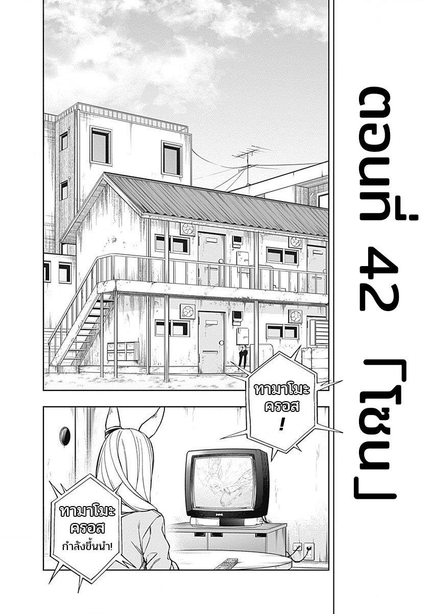 Manga-lc-com อ่านมังงะ อ่านการ์ตูน ออนไลน์ ฟรี Uma Musume Cinderella Gray ตอนที่ 1 2 3 4 5 6 7 8 9 10 11 12 13 14 ฟรี ไม่มีโฆษณา Manga-lc - อ่าน มังงะ อ่าน การ์ตูน ออนไลน์ อ่านมังงะ ฟรี