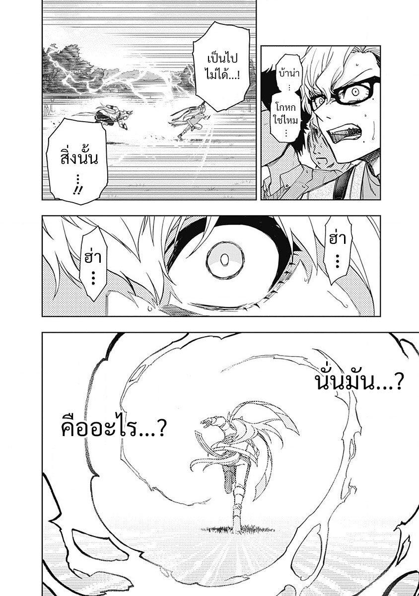 Manga-lc-com อ่านมังงะ อ่านการ์ตูน ออนไลน์ ฟรี Uma Musume Cinderella Gray ตอนที่ 1 2 3 4 5 6 7 8 9 10 11 12 13 14 ฟรี ไม่มีโฆษณา Manga-lc - อ่าน มังงะ อ่าน การ์ตูน ออนไลน์ อ่านมังงะ ฟรี