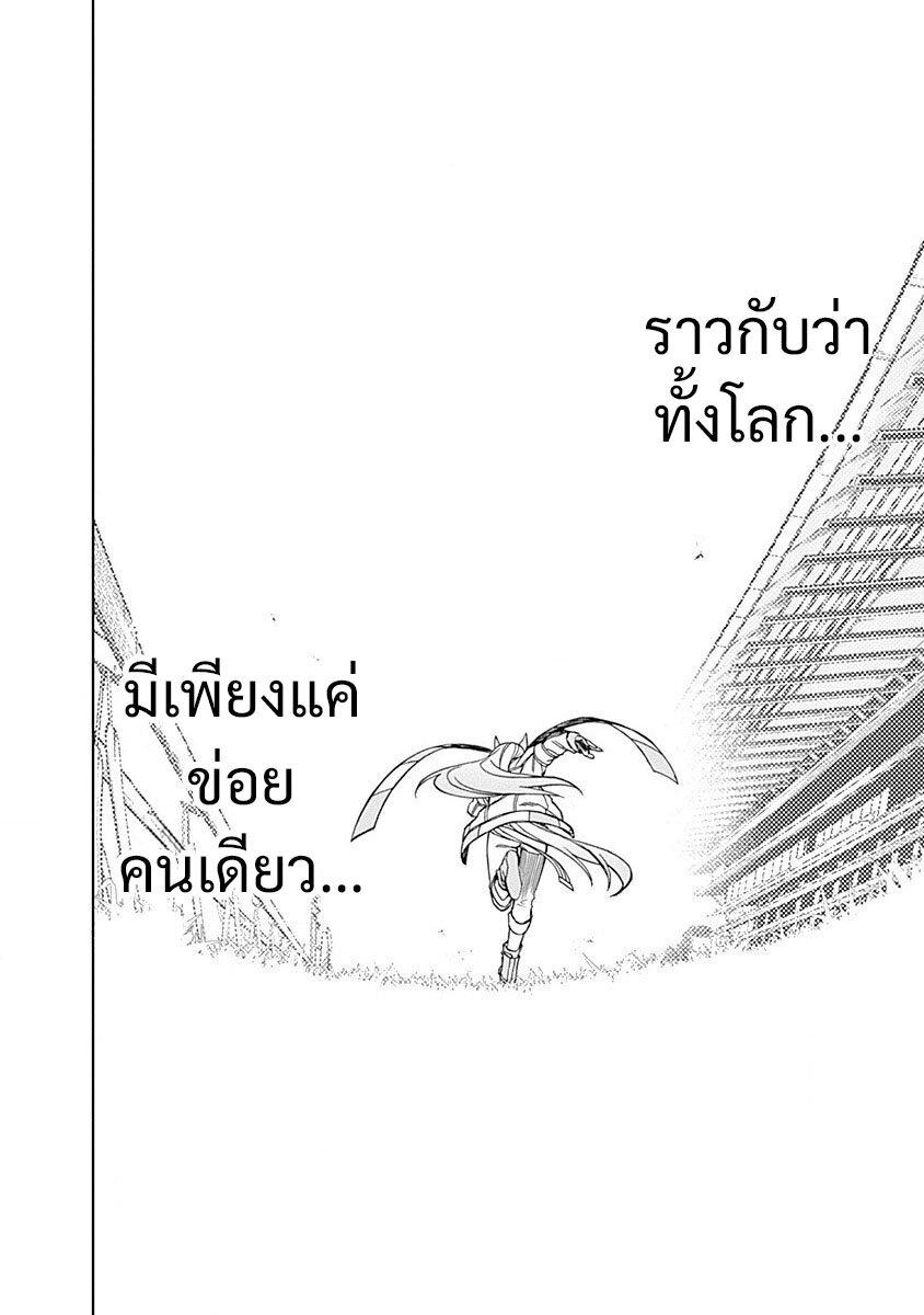 Manga-lc-com อ่านมังงะ อ่านการ์ตูน ออนไลน์ ฟรี Uma Musume Cinderella Gray ตอนที่ 1 2 3 4 5 6 7 8 9 10 11 12 13 14 ฟรี ไม่มีโฆษณา Manga-lc - อ่าน มังงะ อ่าน การ์ตูน ออนไลน์ อ่านมังงะ ฟรี