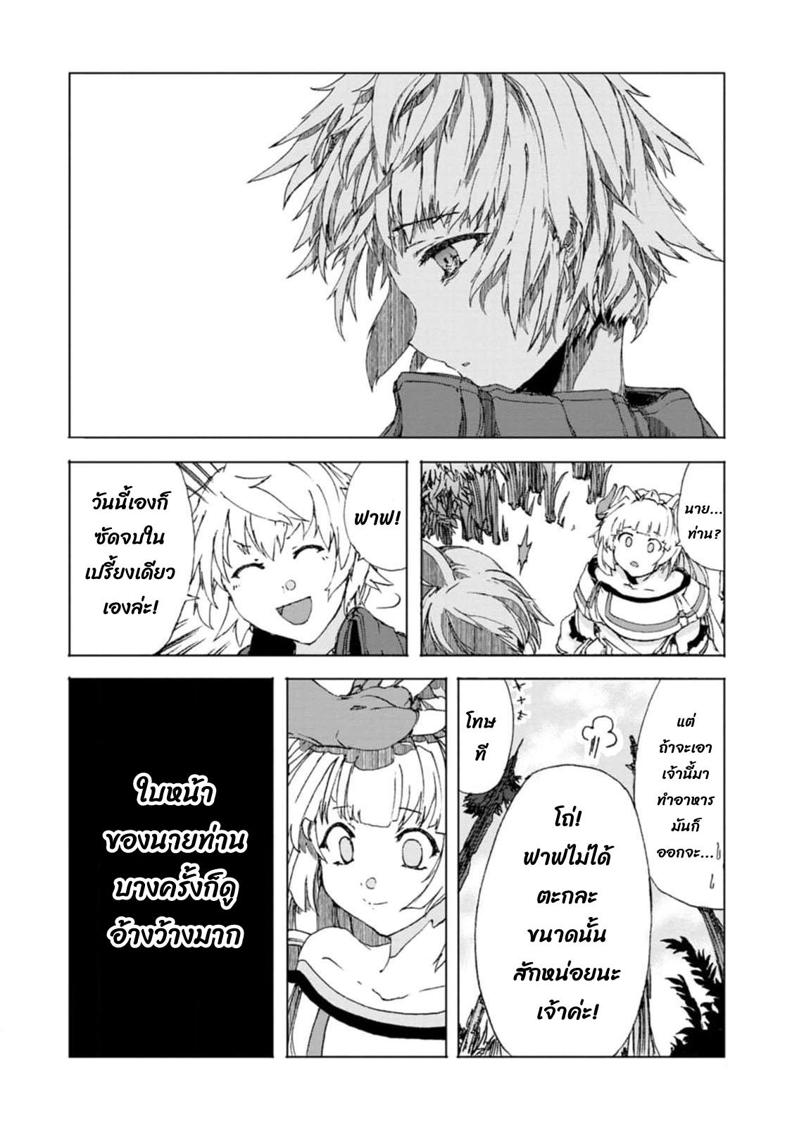 Manga-lc-com อ่านมังงะ อ่านการ์ตูน ออนไลน์ ฟรี Chou Nankan Dungeon De 10-mannen Shugyou Shita Kekka, Sekai Saikyou Ni Saijaku Munou No Gekokujou ตอนที่ 1 2 3 4 5 6 7 8 9 10 11 12 13 14 ฟรี ไม่มีโฆษณา Manga-lc - อ่าน มังงะ อ่าน การ์ตูน ออนไลน์ อ่านมังงะ ฟรี