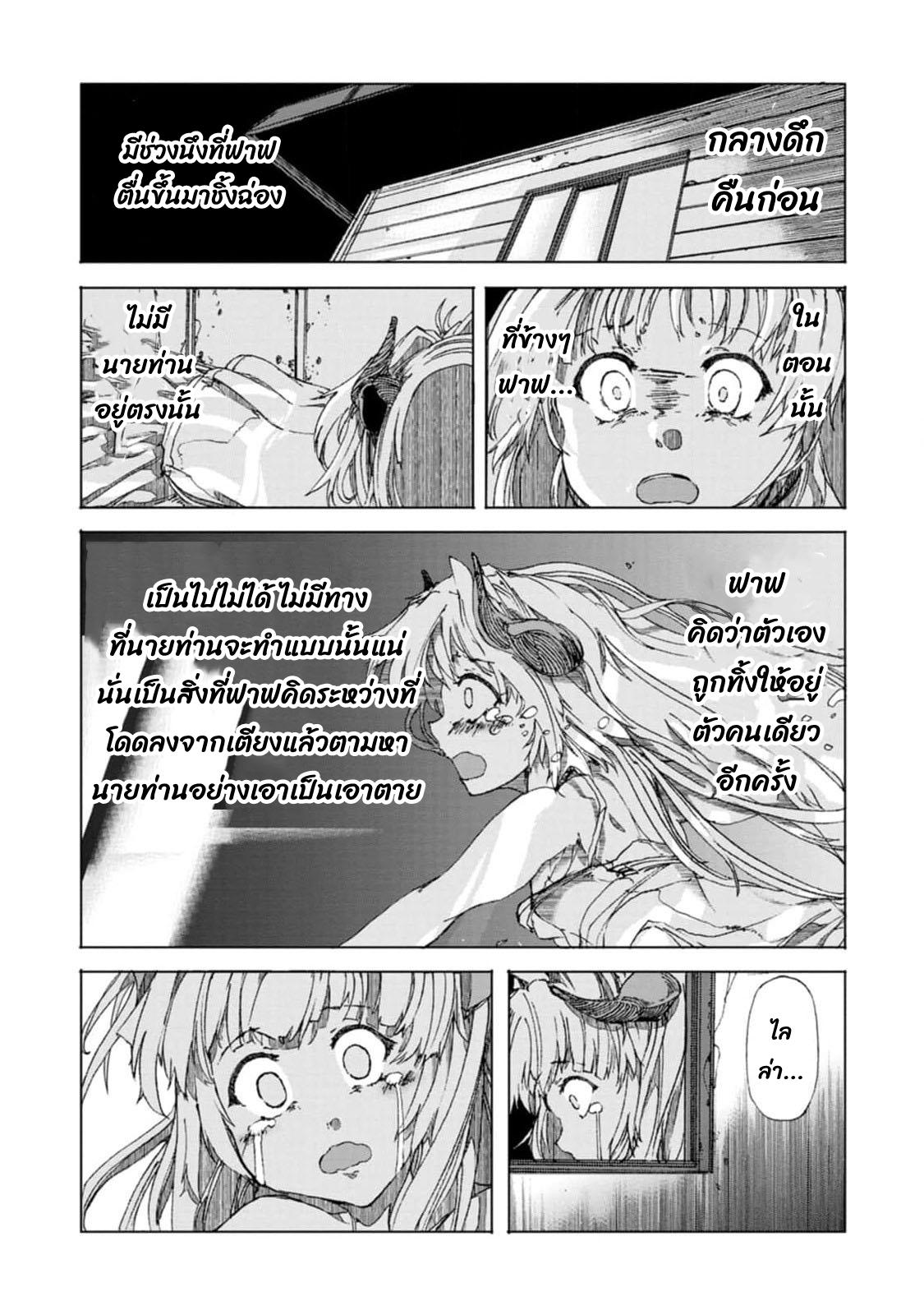 Manga-lc-com อ่านมังงะ อ่านการ์ตูน ออนไลน์ ฟรี Chou Nankan Dungeon De 10-mannen Shugyou Shita Kekka, Sekai Saikyou Ni Saijaku Munou No Gekokujou ตอนที่ 1 2 3 4 5 6 7 8 9 10 11 12 13 14 ฟรี ไม่มีโฆษณา Manga-lc - อ่าน มังงะ อ่าน การ์ตูน ออนไลน์ อ่านมังงะ ฟรี