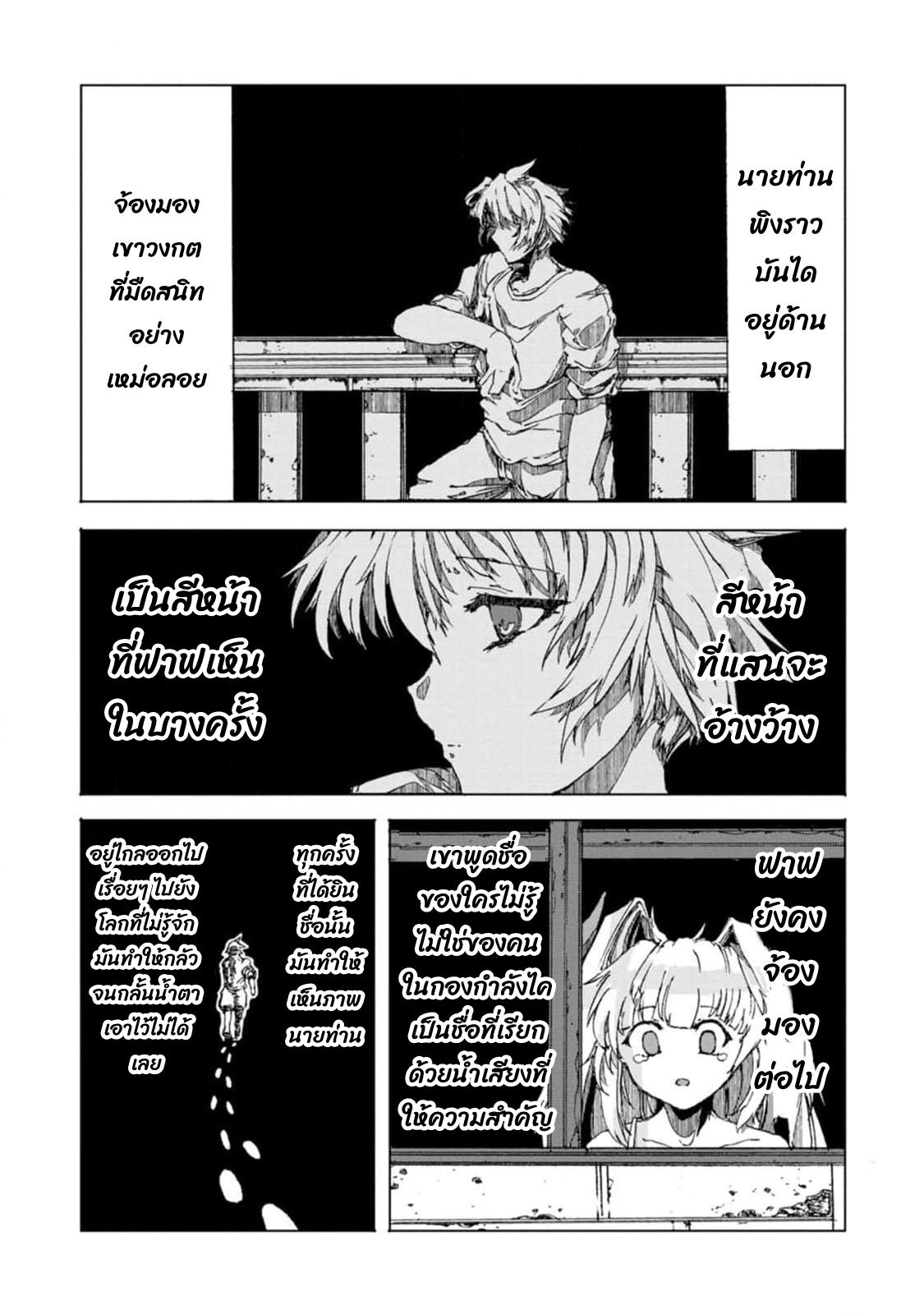 Manga-lc-com อ่านมังงะ อ่านการ์ตูน ออนไลน์ ฟรี Chou Nankan Dungeon De 10-mannen Shugyou Shita Kekka, Sekai Saikyou Ni Saijaku Munou No Gekokujou ตอนที่ 1 2 3 4 5 6 7 8 9 10 11 12 13 14 ฟรี ไม่มีโฆษณา Manga-lc - อ่าน มังงะ อ่าน การ์ตูน ออนไลน์ อ่านมังงะ ฟรี